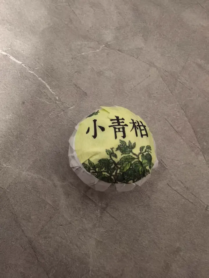 Xinhui Xiaoqinggan Pu-erh Tea (Ripe) — Chenpi Ganpu photo review
