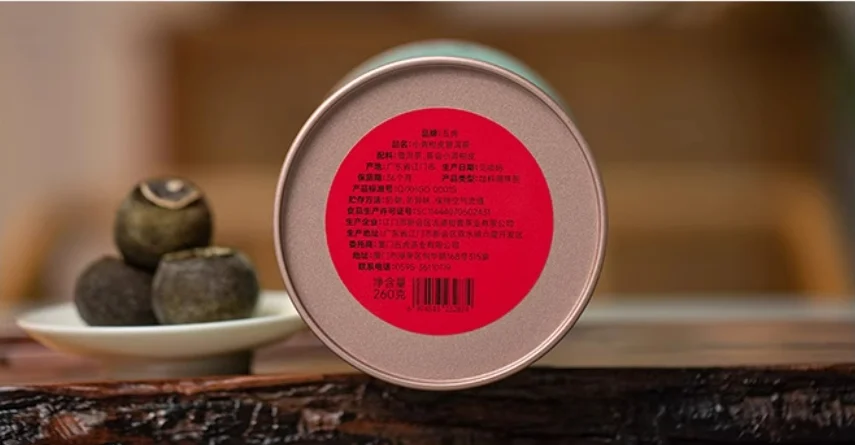 Premium Xinhui Xiaoqinggan Pu-erh Tea – Ripe Aged Puer with Authentic Guangdong - Image 4