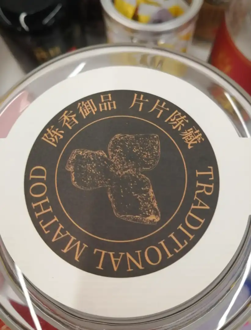 5-Year Premium Aged Xinhui Mandarin Peel (Chenpi) - 250g Glass Jar photo review