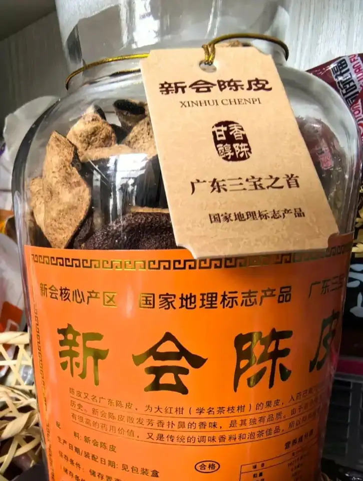 Authentic 15-Year Xinhui Mandarin Peel in Luxury Gift Box photo review