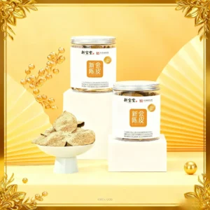 5-Year Aged Xinhui Chenpi 50g Can